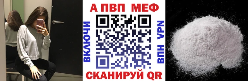 Что такое Каменногорск Конопля  Меф мяу мяу  КОКАИН  A-PVP  ГАШ 