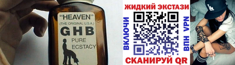 БУТИРАТ вода  Каменногорск 