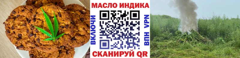 Еда ТГК конопля  Каменногорск 