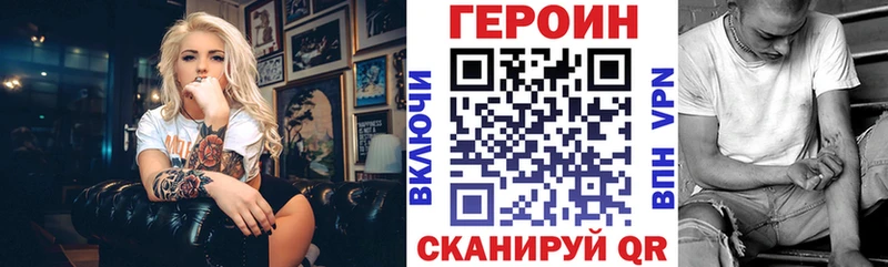 ГЕРОИН белый  Каменногорск 
