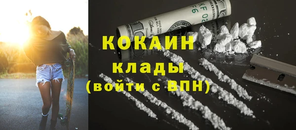 первитин Армянск