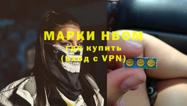 наркотики Аркадак