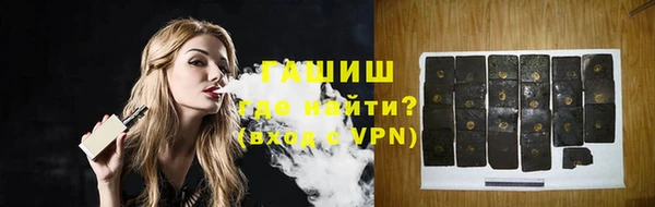 наркотики Аркадак