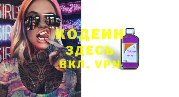 первитин Армянск