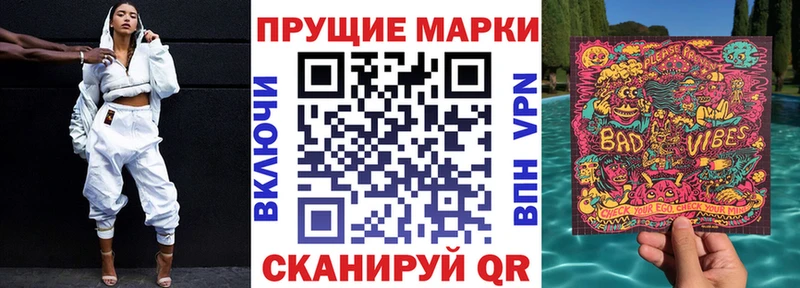 Наркотические марки 1,8мг Каменногорск