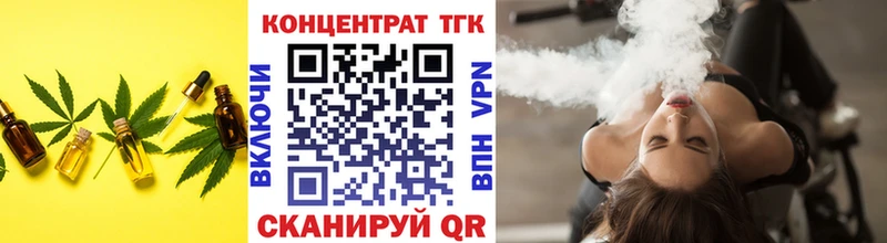 где продают Каменногорск Дистиллят ТГК гашишное масло